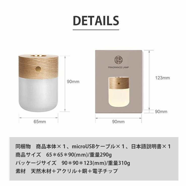 楽天市場】GOLWIS アロマランプ アロマ ディフューザー 水なし 充電式