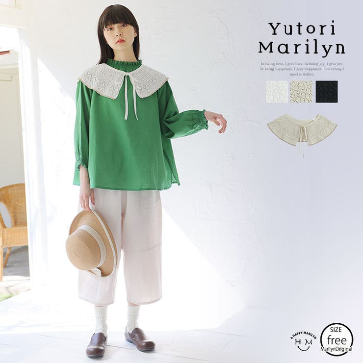 楽天市場】【条件達成でMAX1,000円OFF】ゆとりMARILYN 透かし柄ニット