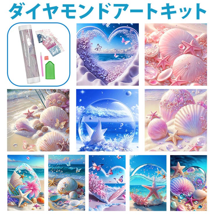 楽天市場】ダイヤモンドアート ディズニー 100周年の通販