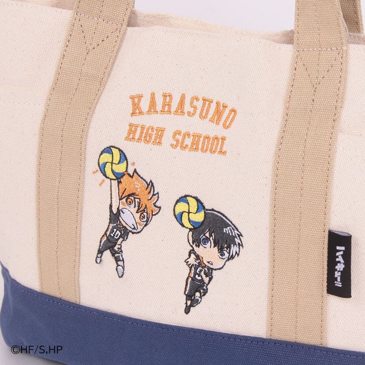 楽天市場】LOWARD ハイキュー!!公式 アウトドアプロダクツ 限定 漫画