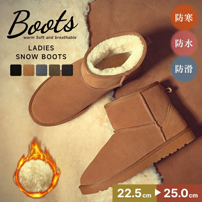 楽天市場】クラシック ウルトラミニ ムートンブーツ レディース ブーツ