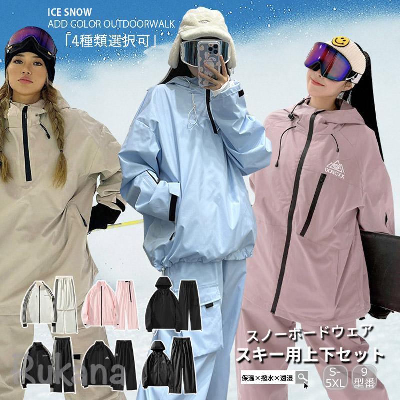 デサント スノーウェア セットアップ カモフラ柄 L相当 美品デサント