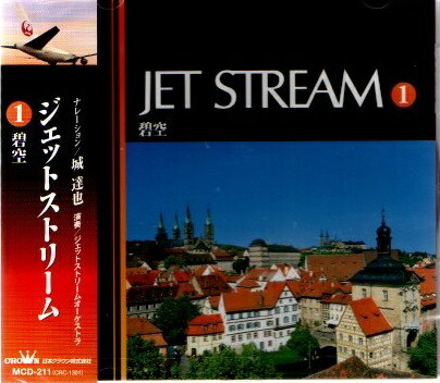 楽天市場】ジェットストリーム【新品CD10枚セット】 : SHOP N'S