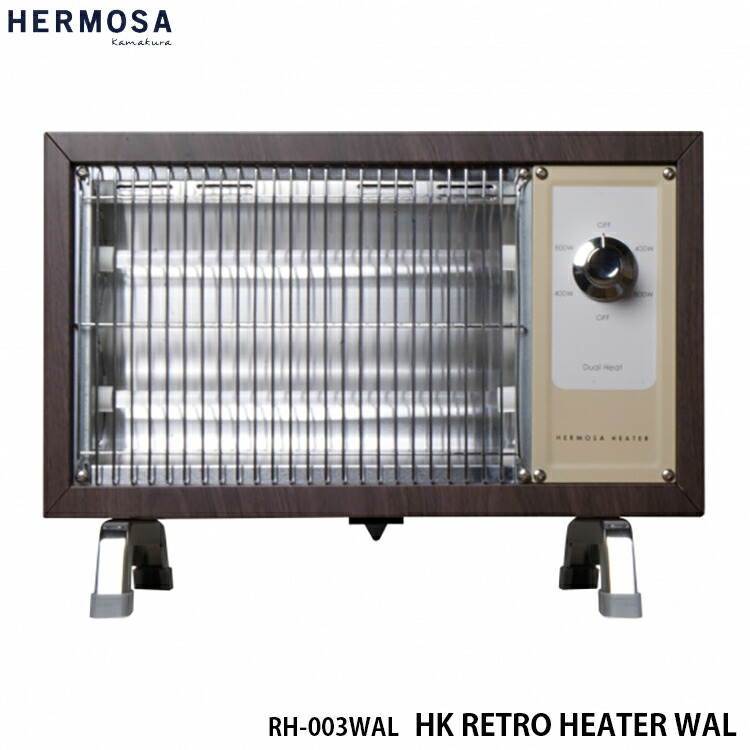 楽天市場】HERMOSA ハモサ RH-003WAL レトロヒーター HK RETRO HEATER