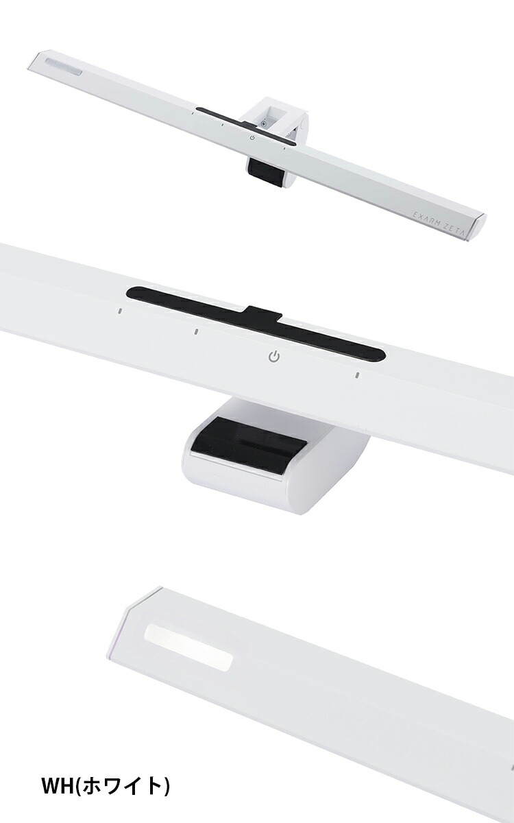 楽天市場】スワン電器 EXZ-1500 EXARM ZETA エグザームゼータ