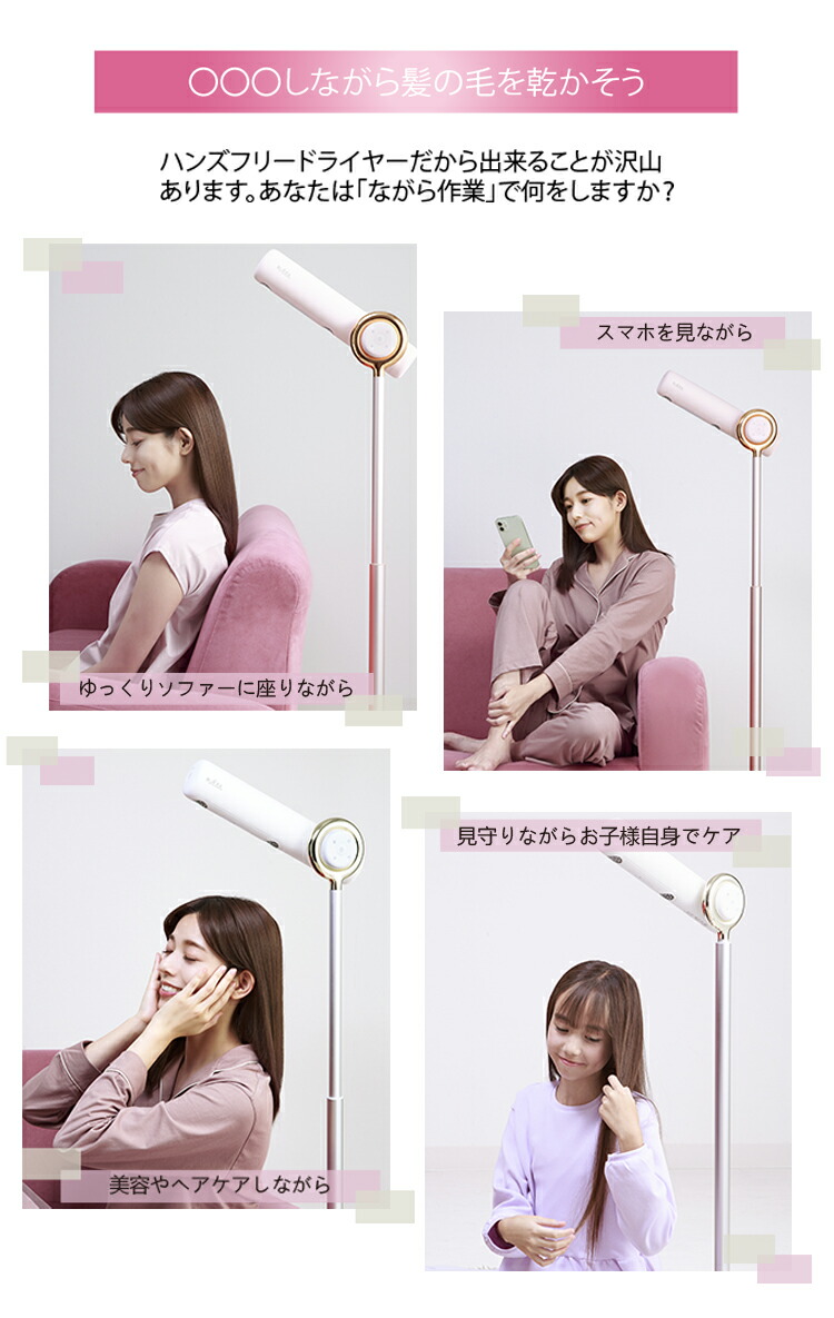 楽天市場】QS151 BISARA ハンズフリースタンドヘアドライヤー QUADS