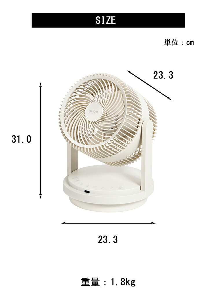 楽天市場】QS303 ツインブレードパワフルDCサーキュレーター DUOAIR