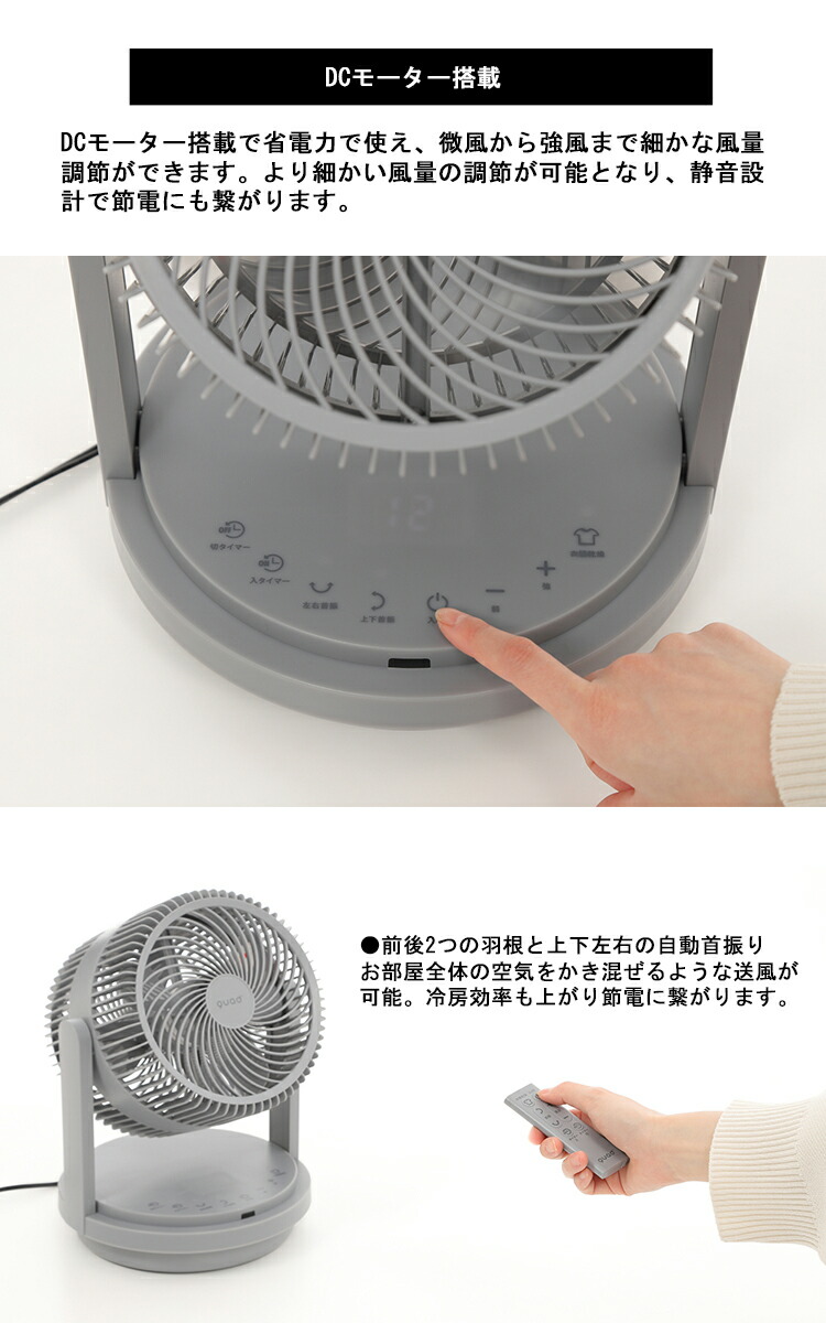 楽天市場】QS303 ツインブレードパワフルDCサーキュレーター DUOAIR
