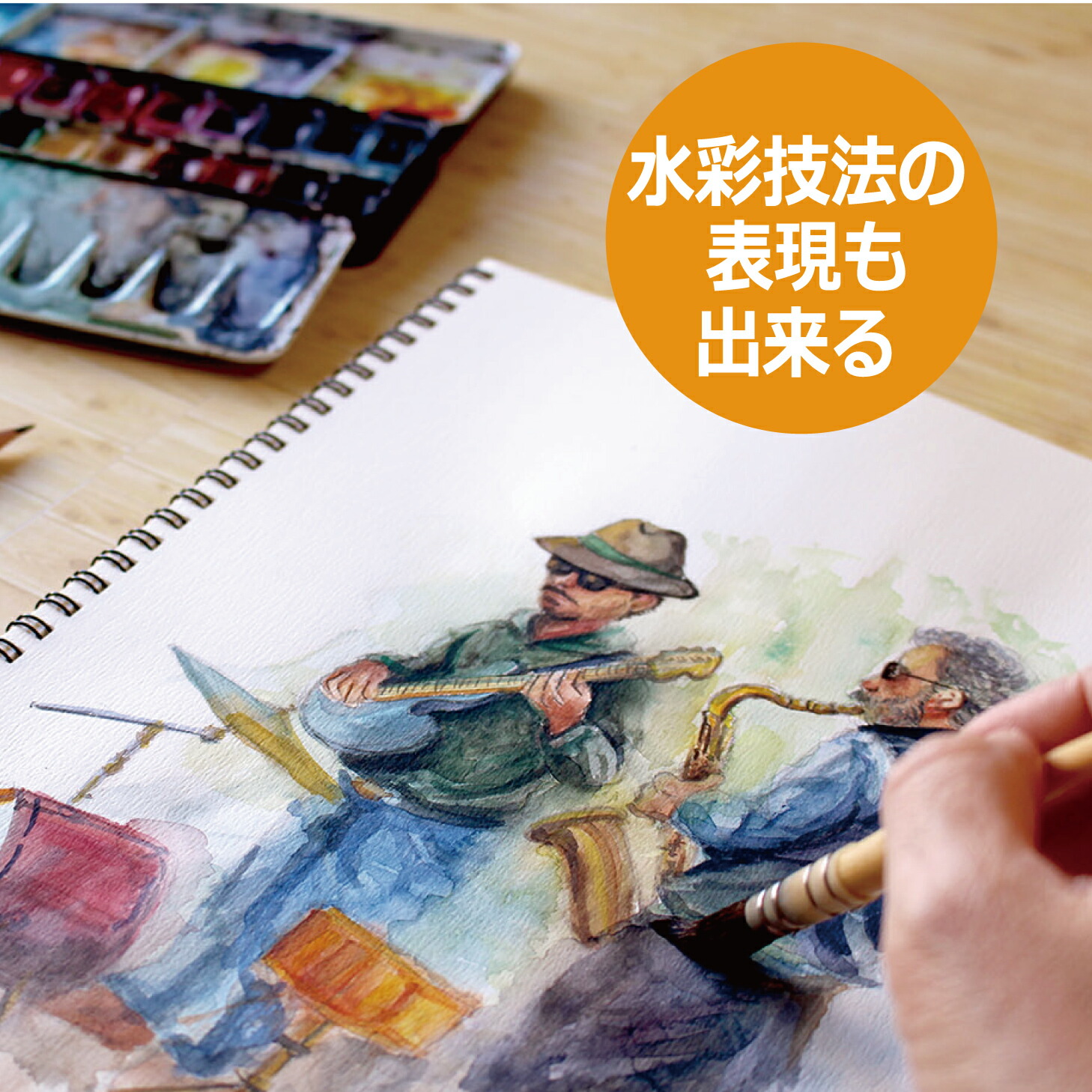 楽天市場】シリウス水彩紙 厚口（168g） 50枚入 選べる厚さ3種 / 9