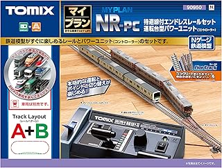 トミーテック マイプラン NR-PC(F) 90950 (鉄道模型) 価格比較 - 価格.com
