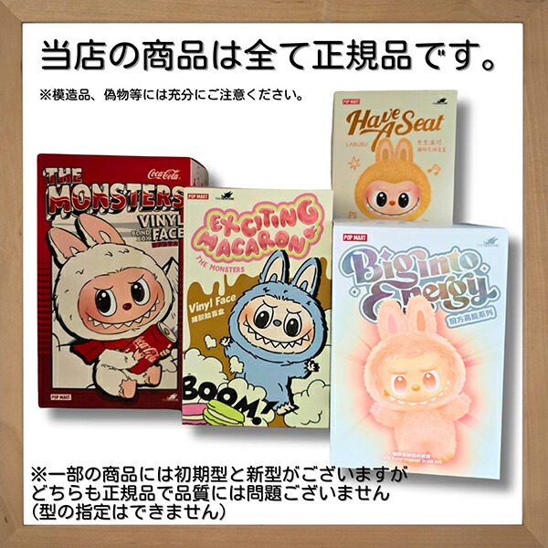 楽天市場】【Picnic】正規品 POP MART Labubu THE MONSTERS Pin for