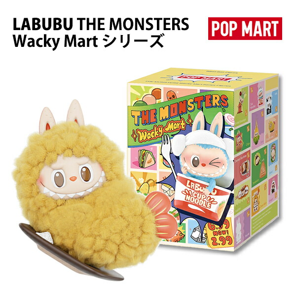 楽天市場】【Picnic】正規品 POP MART Labubu THE MONSTERS Wacky Mart