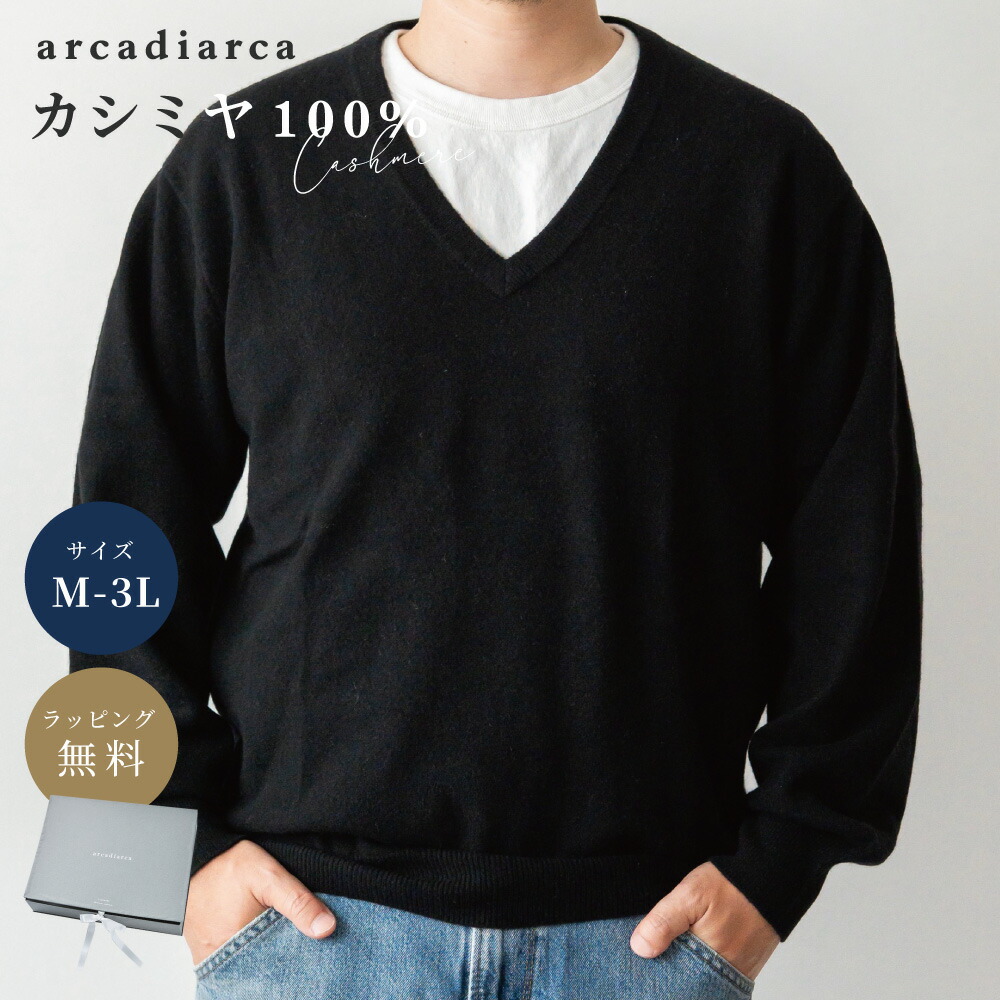 楽天市場】【カシミア20%クーポン配布中】カシミヤ 100％ セーター