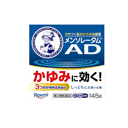 楽天市場】メンソレータムad145の通販
