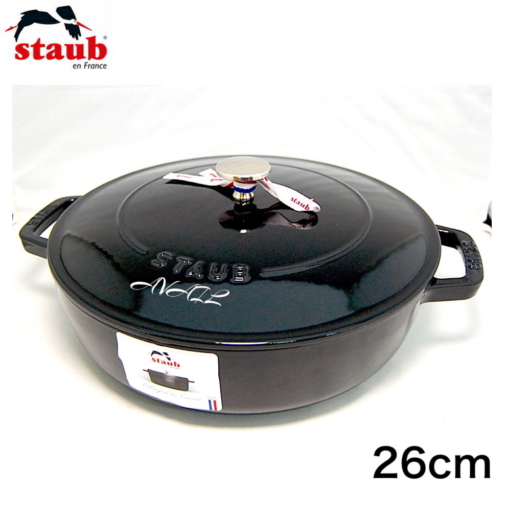楽天市場】ストウブ ブレイザー・ソテーパン 26cm シャイニーブラック