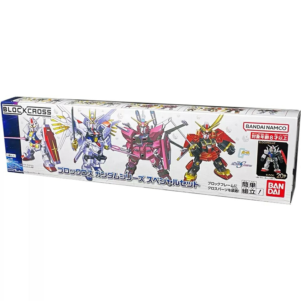 楽天市場】ブロックロス ガンダム 4個セット BLOCKCROSS ガンダム 武者