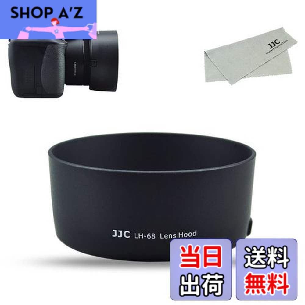 楽天市場】レンズフード キヤノン ef50mm f1．8 stmの通販