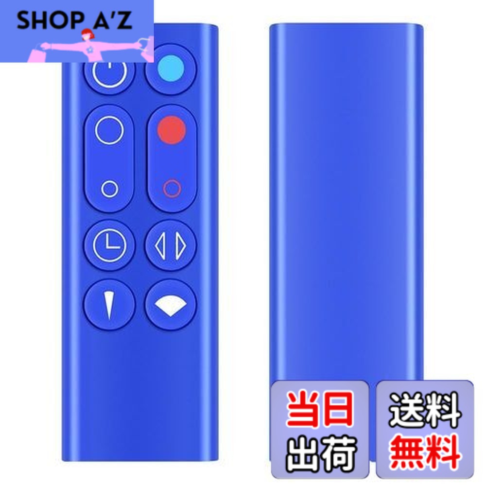 楽天市場】dyson hot cool am09の通販