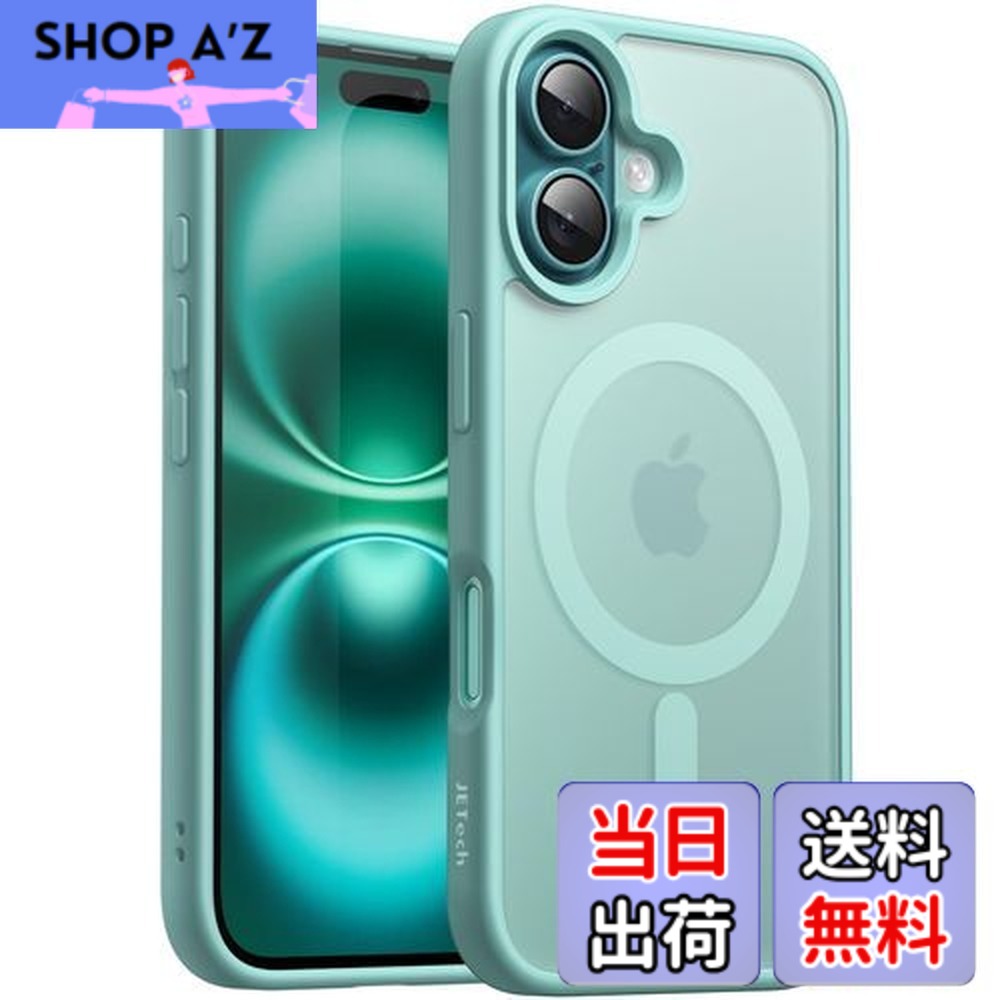 iphone16 ティール」の人気商品一覧 | 安い商品を通販サイトから探す