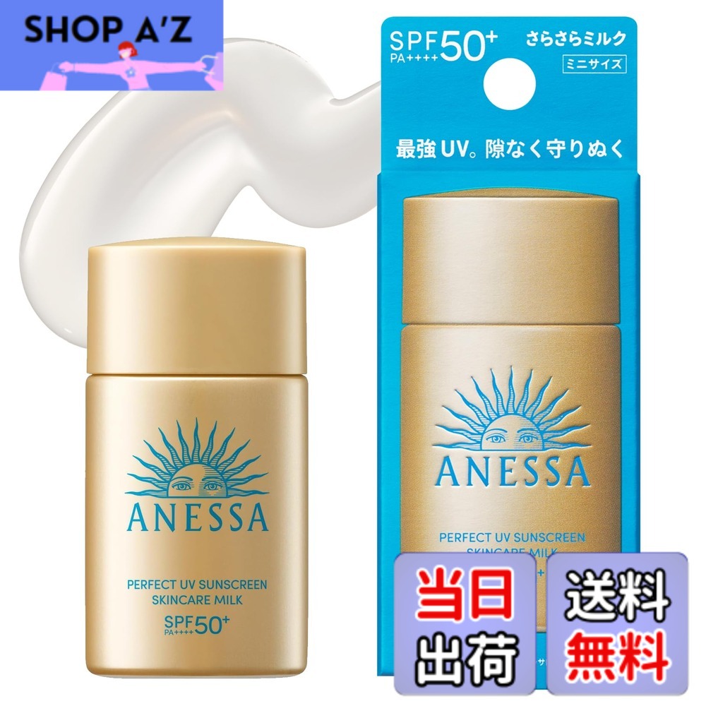 楽天市場】アネッサ パーフェクトuvパクトn オークル20の通販