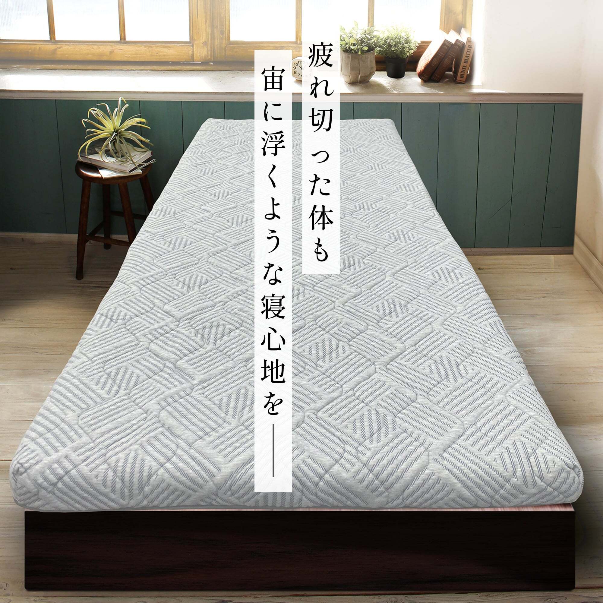 楽天市場】モデル累計38万枚突破！ マットレストッパー ブレスエアー