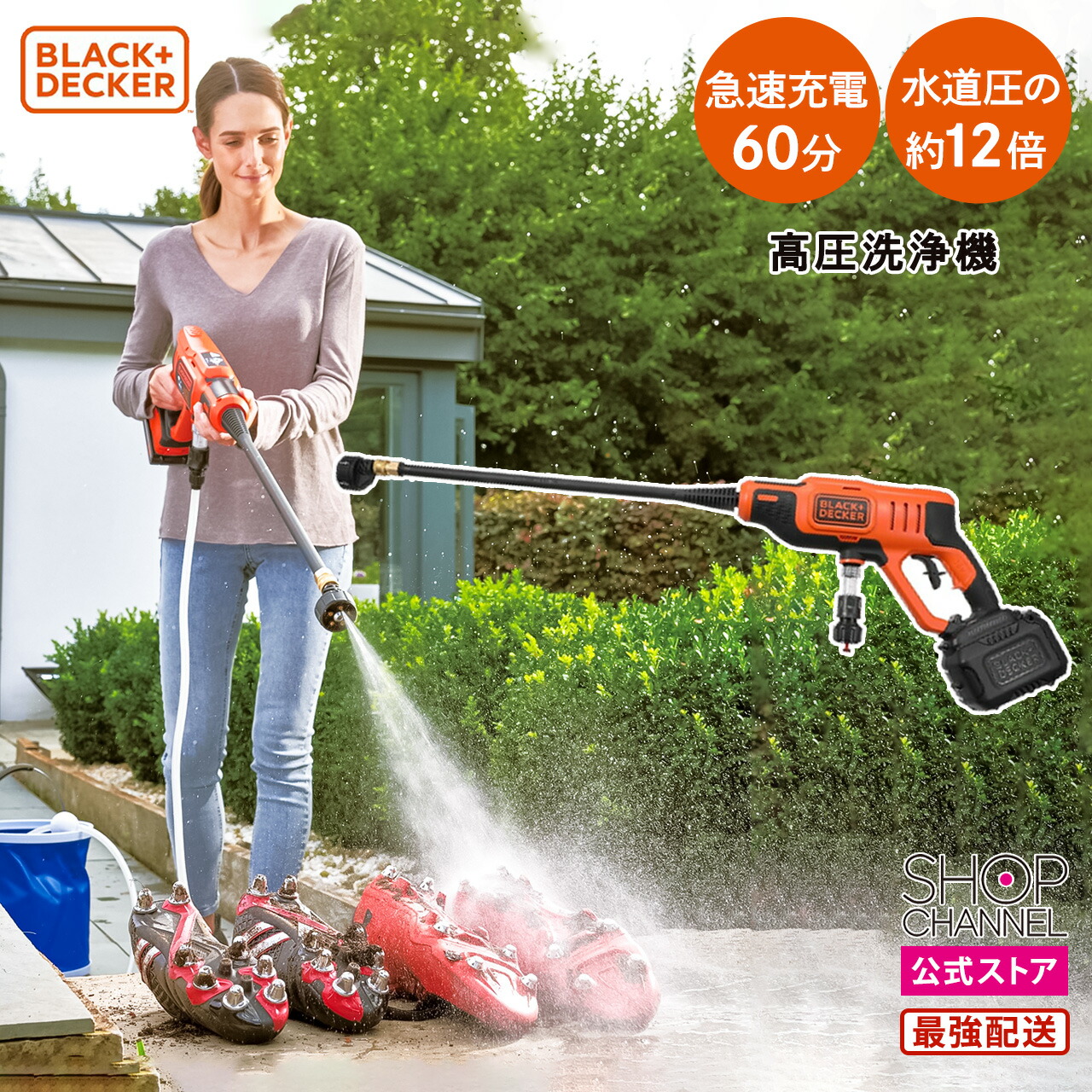 楽天市場】高圧洗浄機 BCPC18D1 ブラック&デッカー BLACK + DECKER