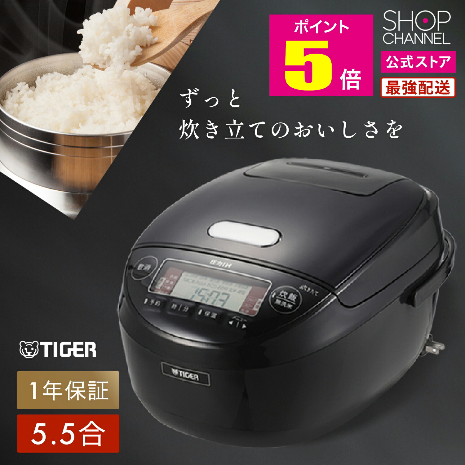楽天市場】タイガー 炊きたて 炊飯器 JPK-10SC 炊き立て たきたて 土鍋