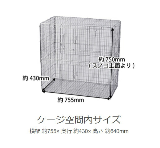 イージーホーム80 ローメッシュとウォーターボトルフラットLのセット