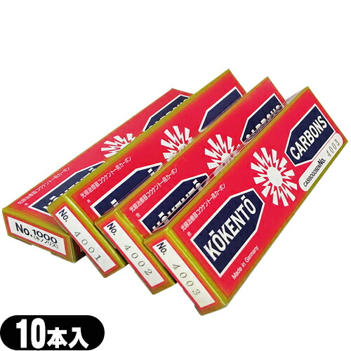 楽天市場】コウケントー ドイツ製カーボンの通販