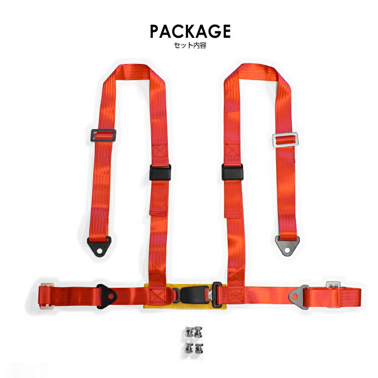 楽天市場】STRASSE 4点式簡易シートベルト単品 レーシングコックピット