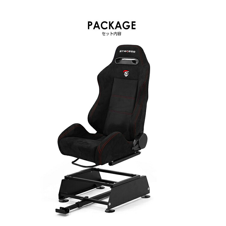 楽天市場】STRASSE XZERO用 レーシングシートスタンド シート台