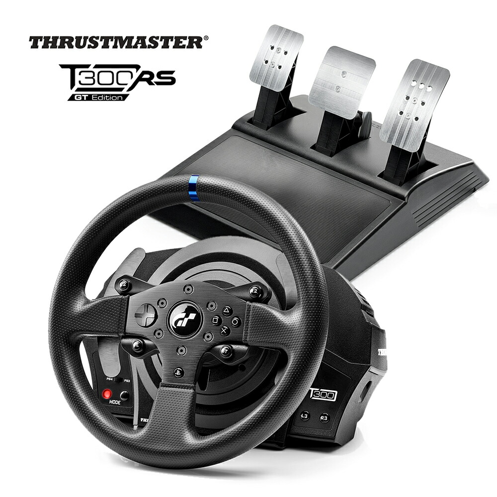 楽天市場】Thrustmaster T300RS GT EDITION ハンコン スラストマスター