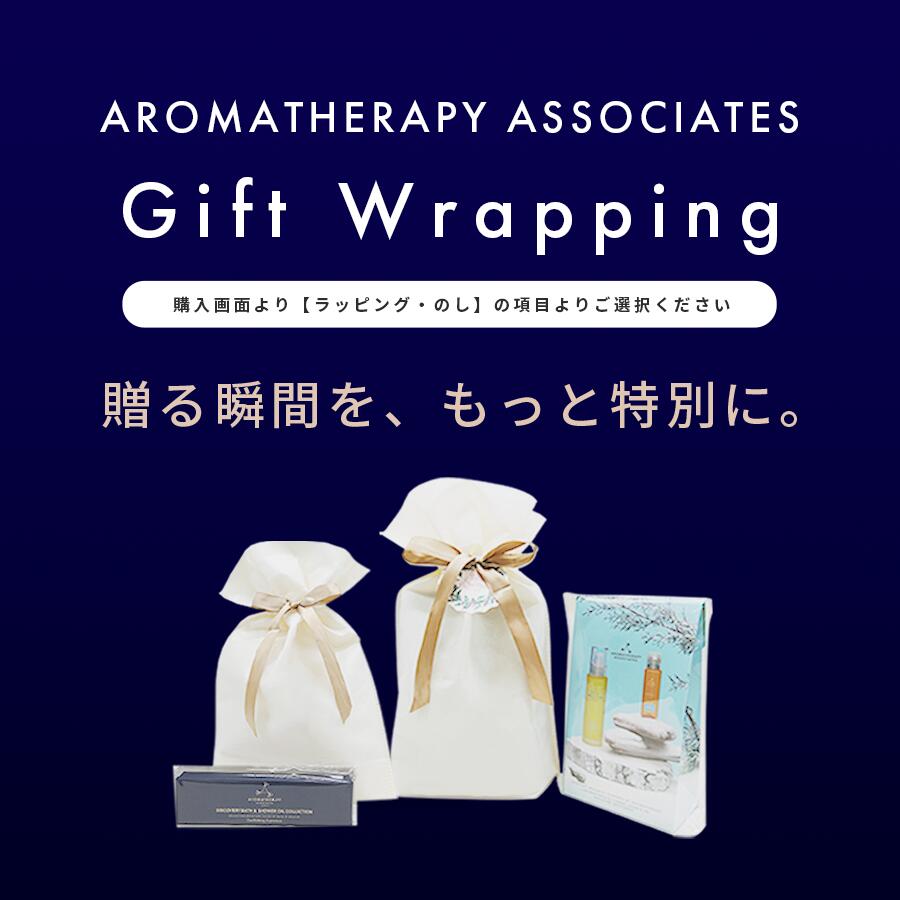 楽天市場】【公式】アロマセラピーアソシエイツ | エッセンシャル バス