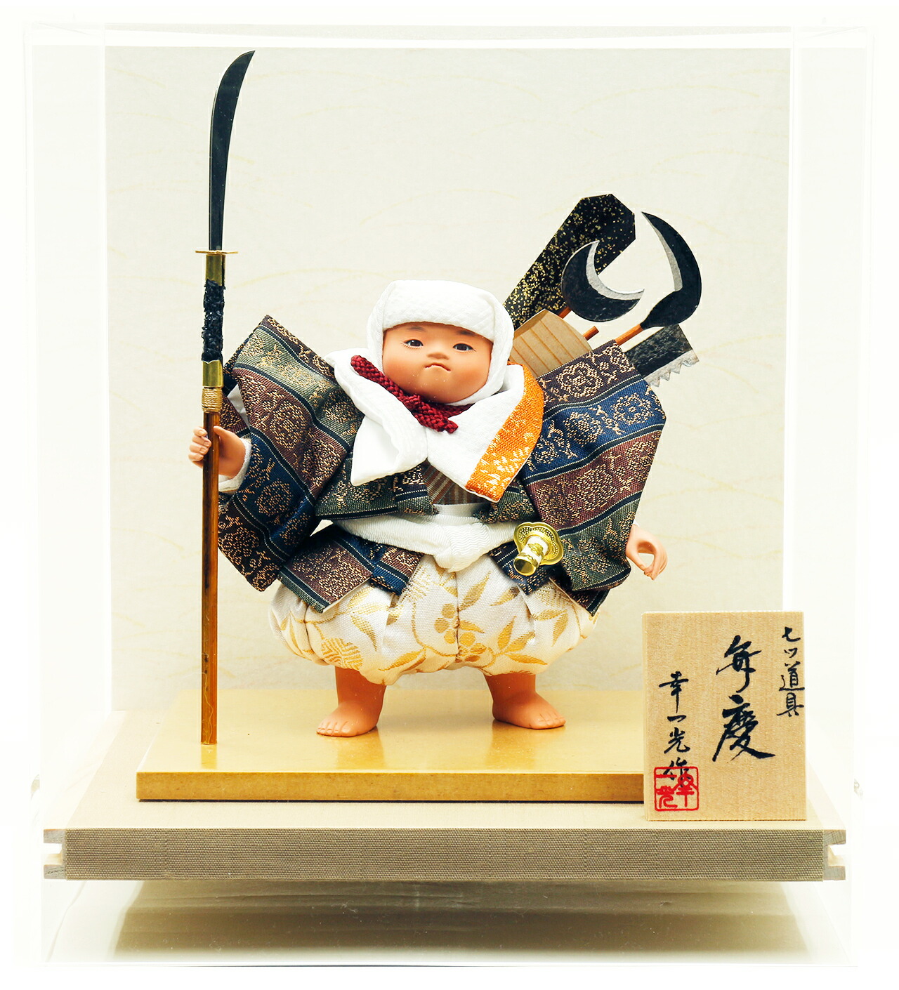 楽天市場】五月人形 5月人形 兜 鎧兜 年 手作り 初節句 幸一光作 弁慶