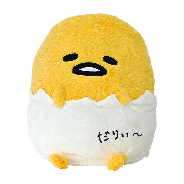 楽天市場】N178 ぬいぐるみ サンリオ 『ぐでたま HUGHUGぬいぐるみ 2L