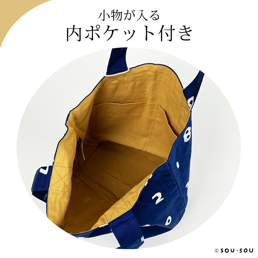 楽天市場】SOU・SOU ミニバッグ【完成品】| トートバッグ 手提げバッグ