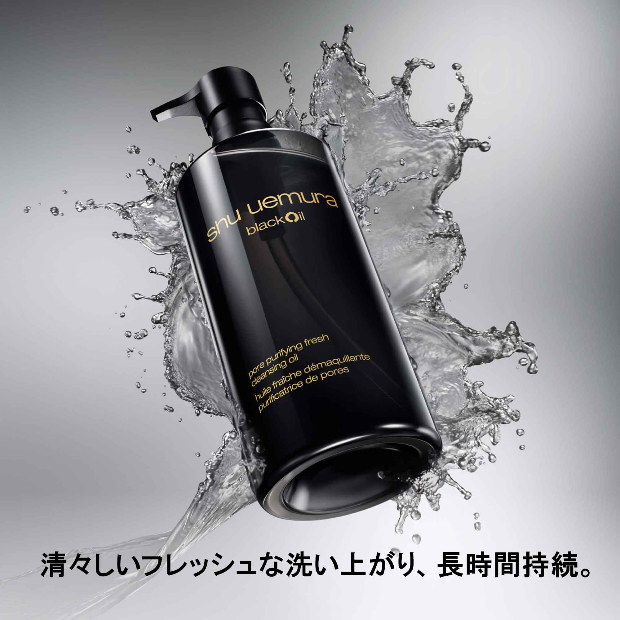 楽天市場】【公式】ブラック クレンジング オイル 450ml クレンジング