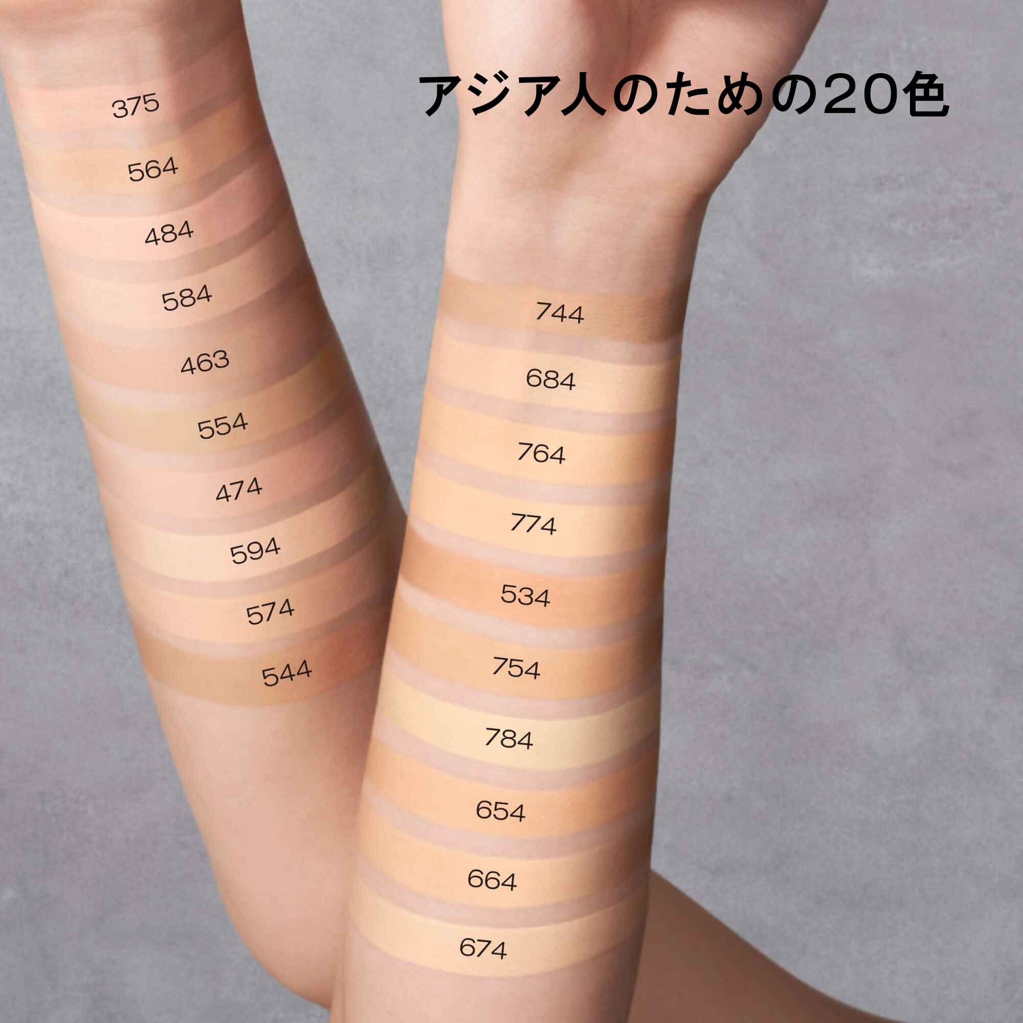 楽天市場】【公式】アンリミテッド ラスティング フルイド リキッド