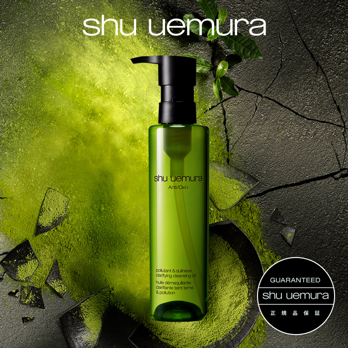 楽天市場】【公式】 A/O+ P.M.クリア ユースラディアント クレンジング