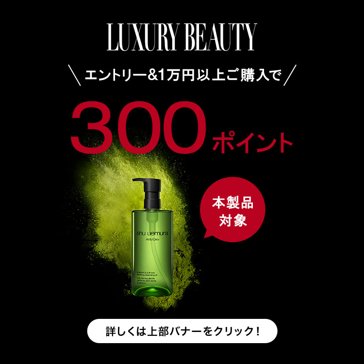 楽天市場】【公式】 A/O+ P.M.クリア ユースラディアント クレンジング