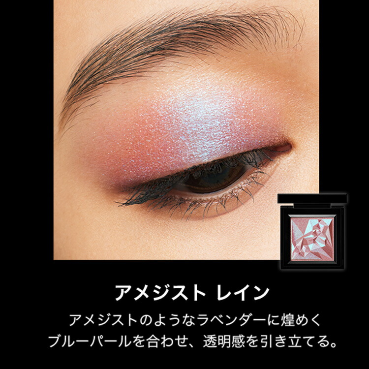 楽天市場】【公式】クラッシュド ジェム / アイシャドウ アイシャドー