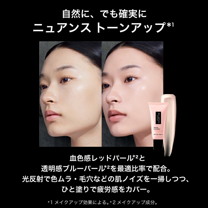 楽天市場】【3月4日新発売｜公式】アンリミテッド ブロック