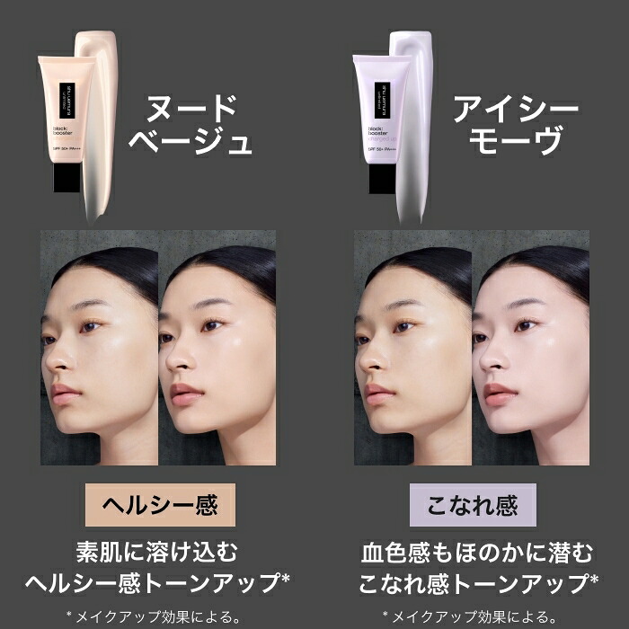 楽天市場】【3月4日新発売｜公式】アンリミテッド ブロック