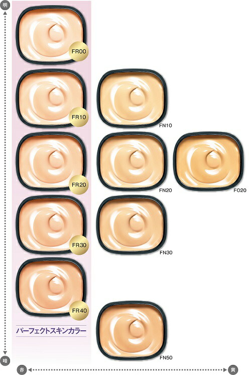 楽天市場】【限定特典付き】【2個セット】【カバーマーク正規取扱店