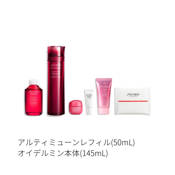 楽天市場】【資生堂認定ショップ】SHISEIDO 美のめぐり 限定セット