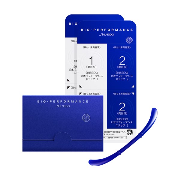 楽天市場】◇3/1P10倍&最大400円OFF◇【資生堂認定ショップ】SHISEIDO