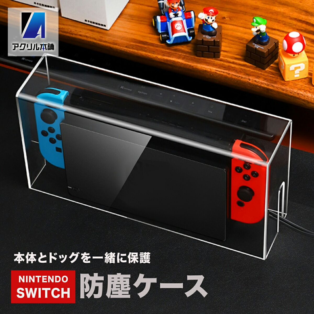 保証付き)Nintendo Switch ドック、ケースセット[動作確認済み] Amazon