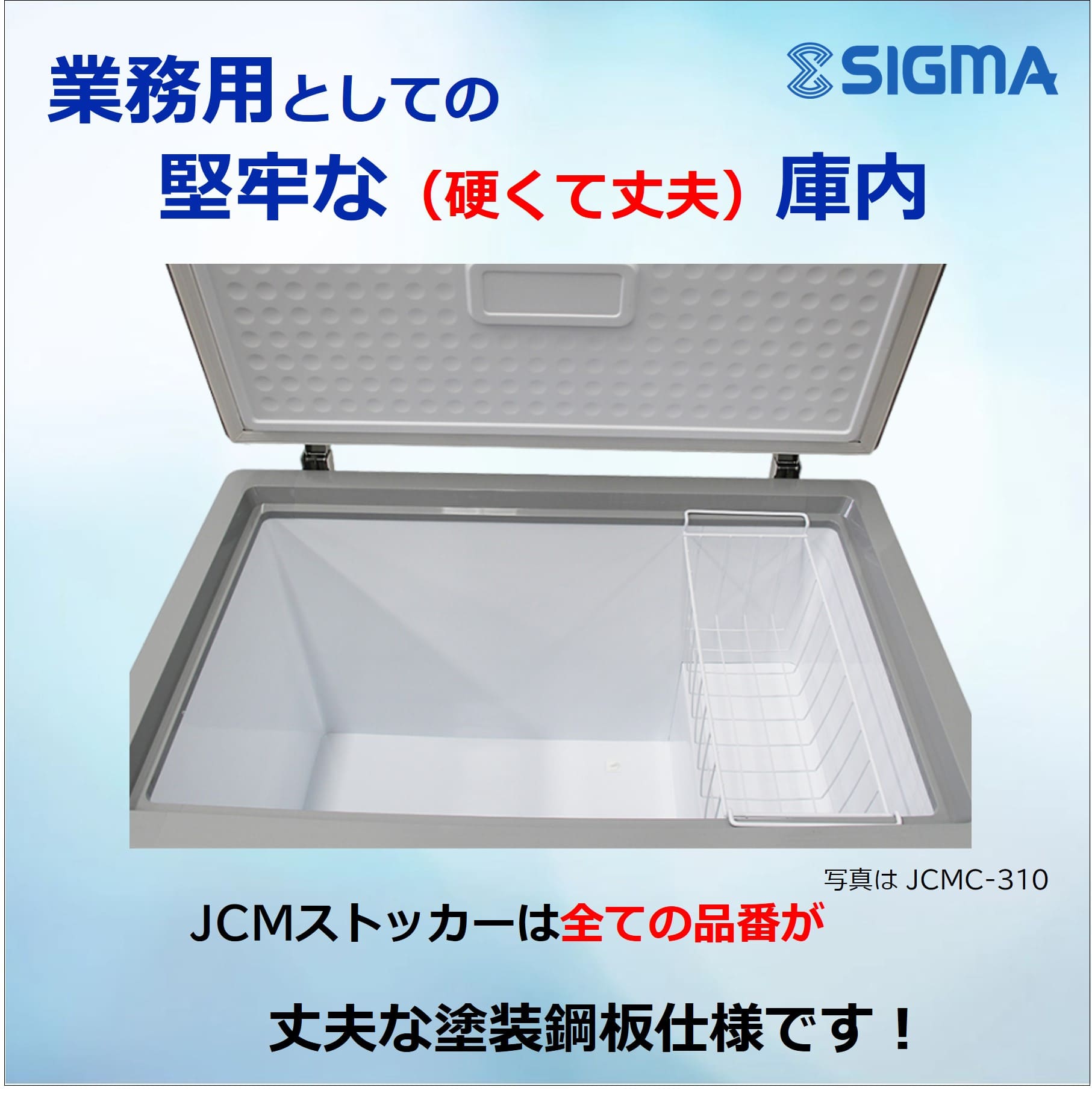 楽天市場】JCMC-142 冷凍ストッカー フリーザー 冷凍庫 業務用 ※軒先