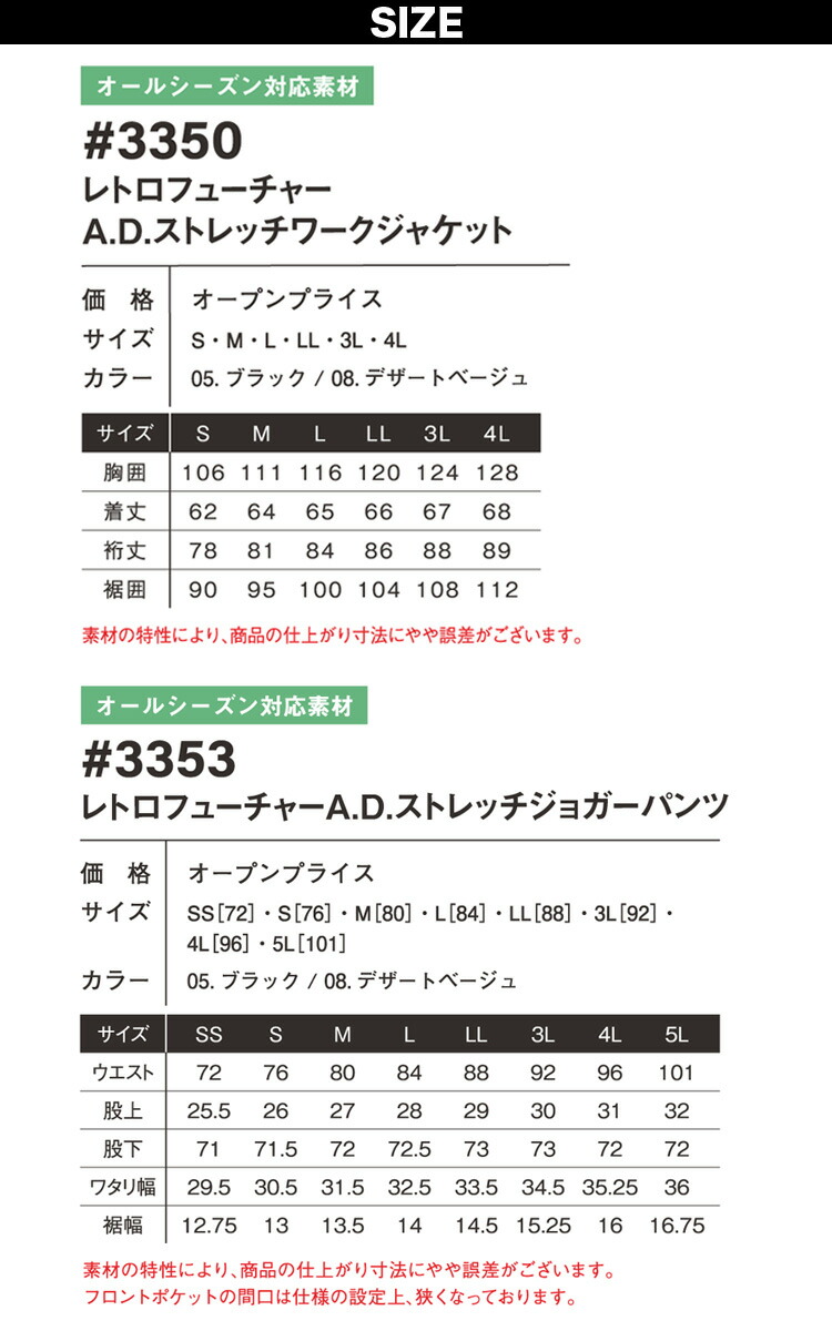 楽天市場】アイズフロンティア レトロフューチャーA.D.ストレッチ