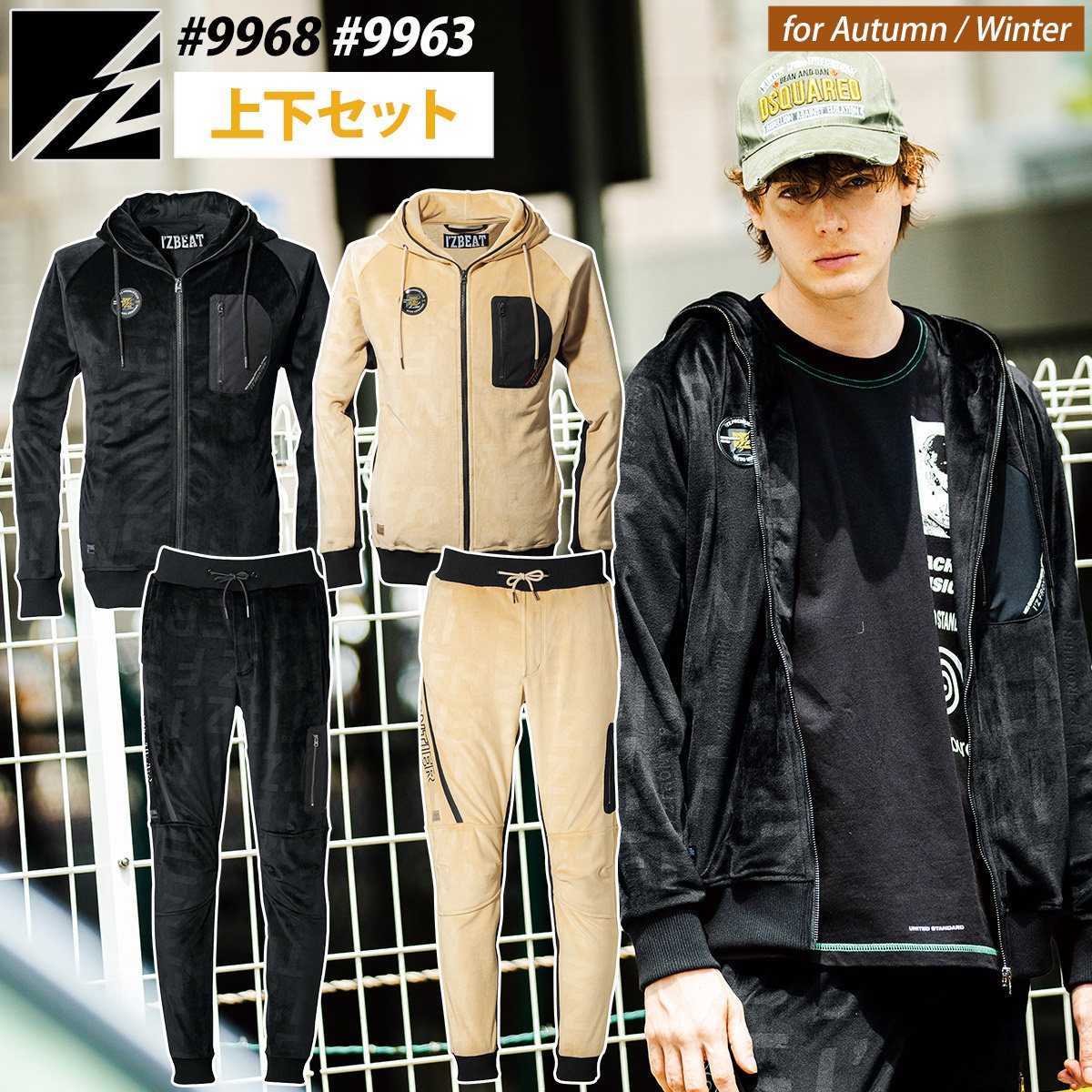 楽天市場】アイズフロンティア ストレッチベロアフーディッド